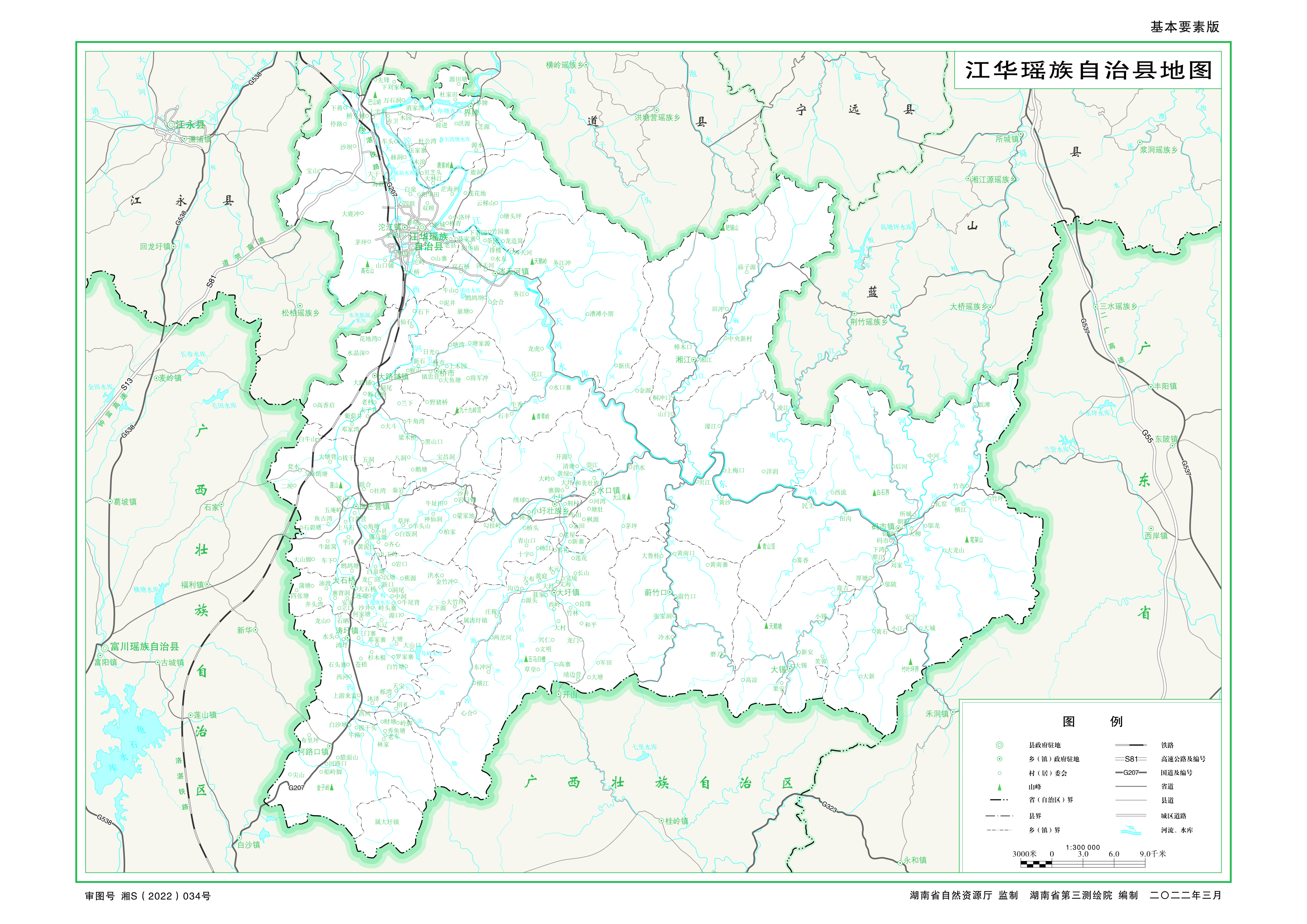 江华瑶族自治县