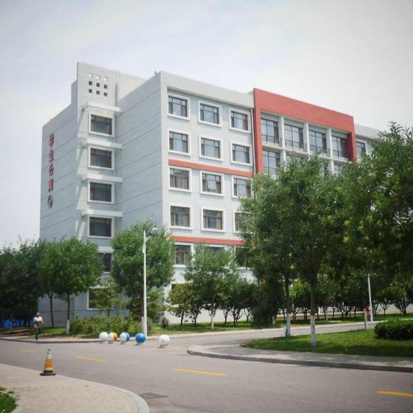 山西能源学院