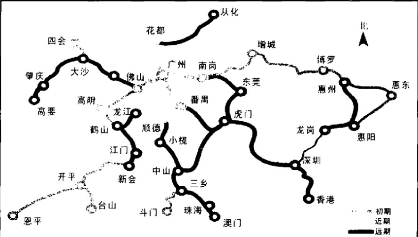 广州至汕尾高速铁路