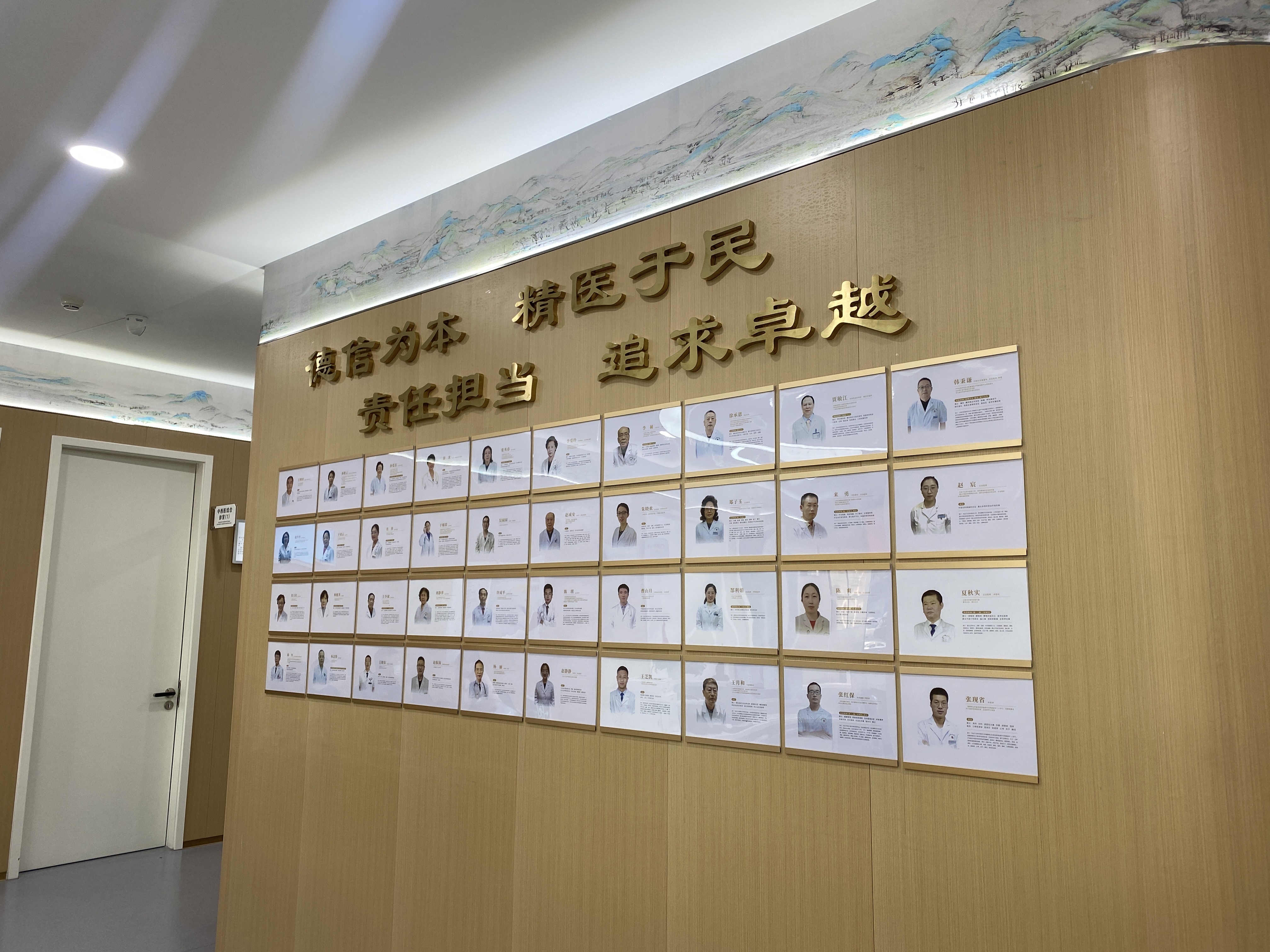 北京中医医院代挂专家号服务-覆盖北京全三甲的简单介绍