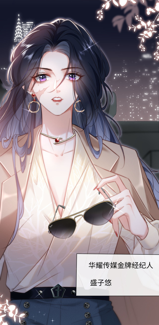 男团选拔赛的女导师