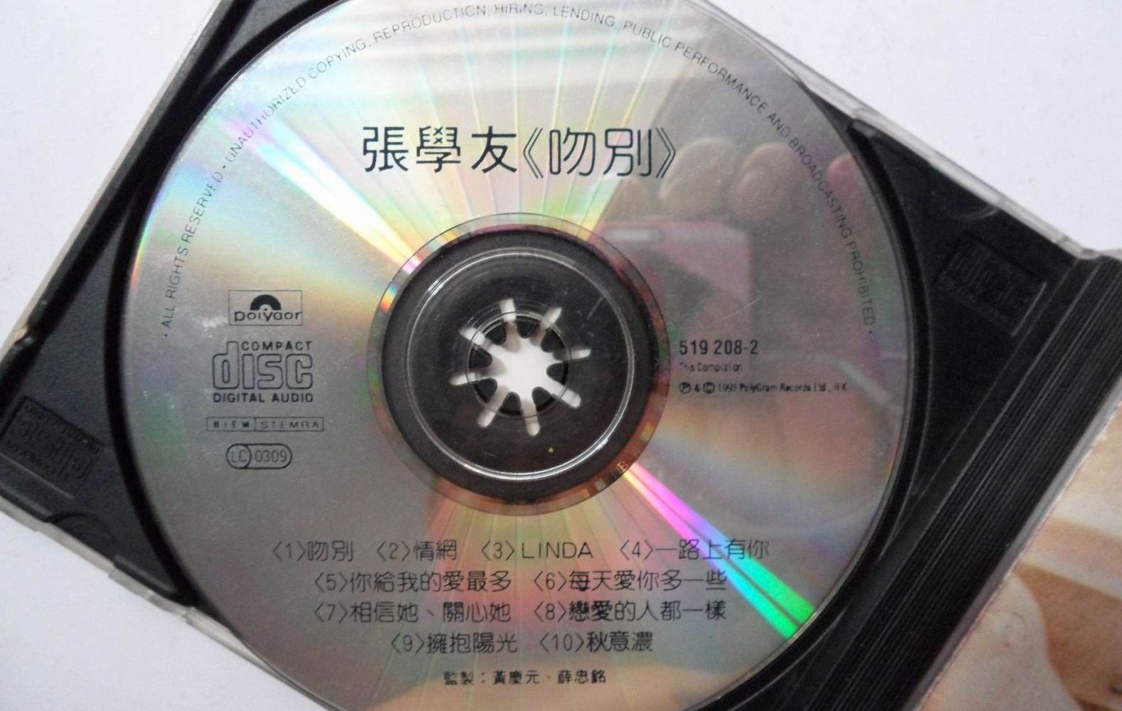 吻别（1993年张学友发行的音乐专辑）_百度百科