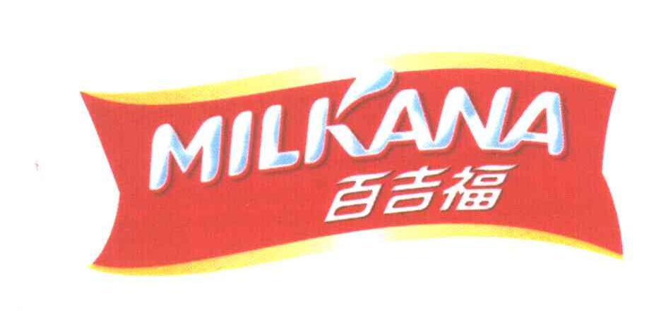  p>百吉福是一个奶酪品牌,由 a target="_blank" href="/item/邦士