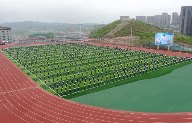 清镇市第一中学