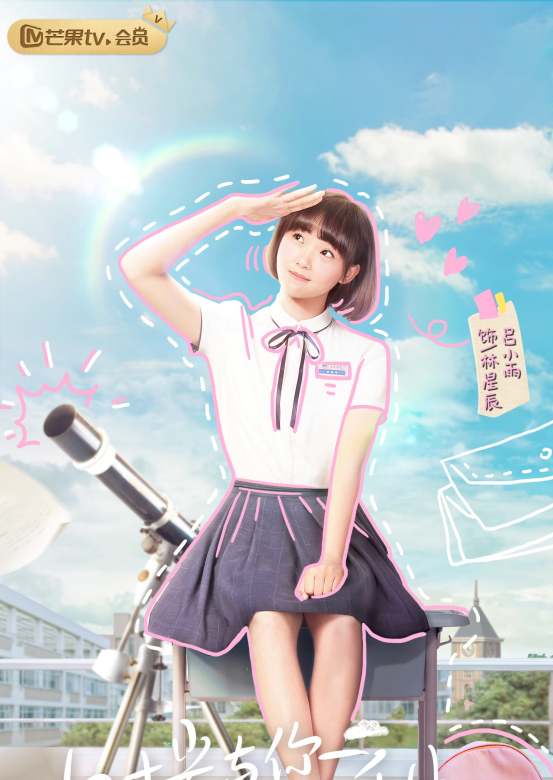  p>林星辰, a target="_blank" href="/item