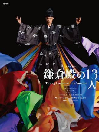 阿南健治 百度百科