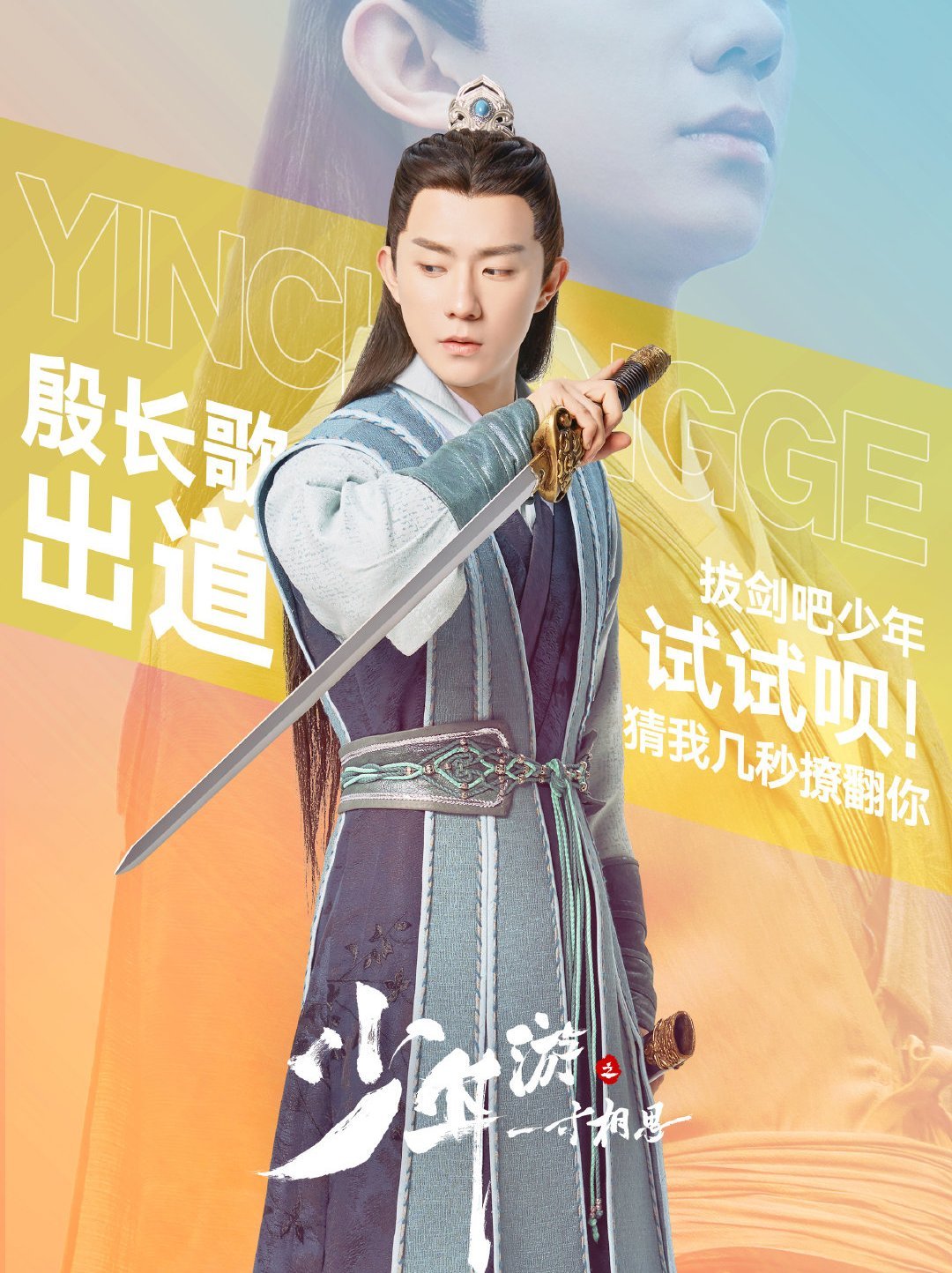 郑好