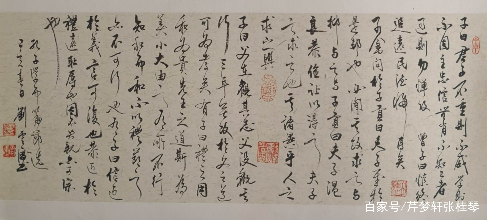 瘦石｜文坛的行者——序马天晓诗词集_百科TA说