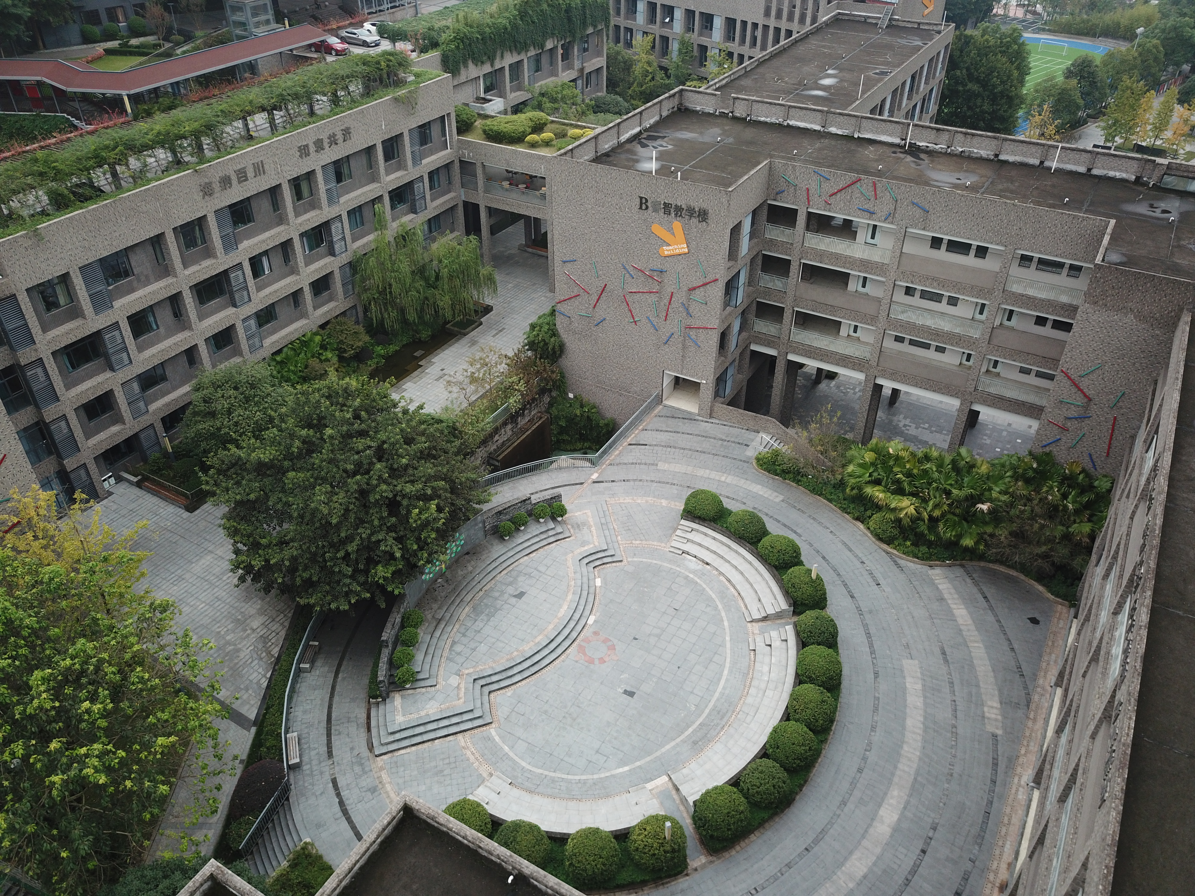 重庆市人和街小学