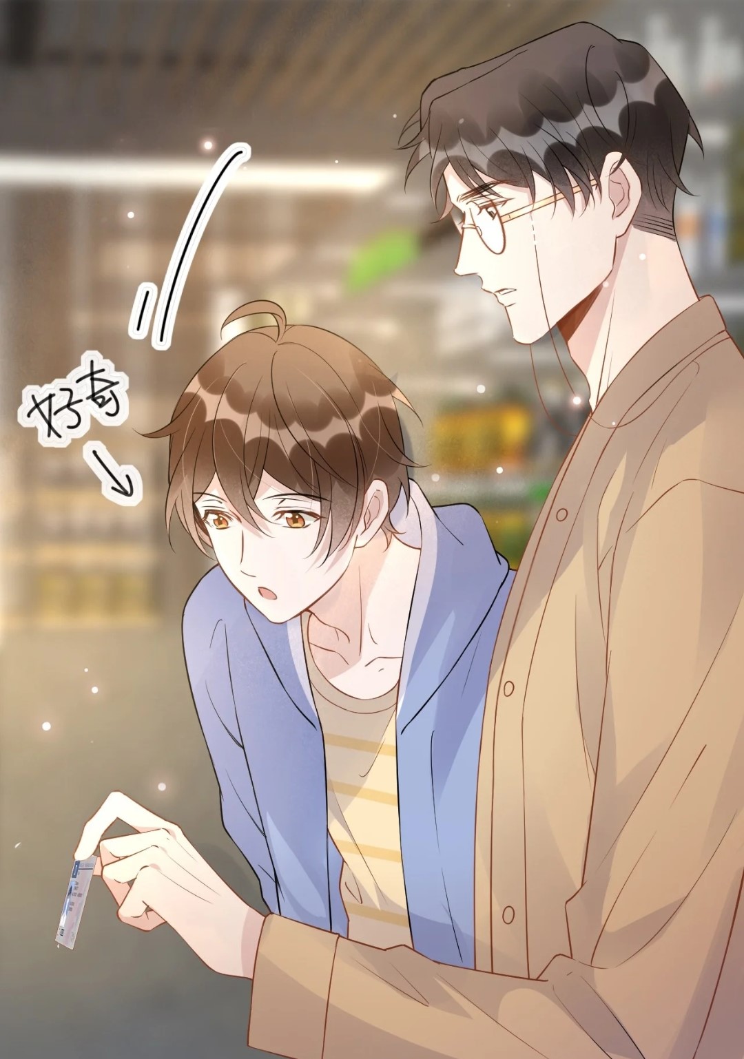 《你的距离》是根据 a target="_blank" href="/item/公子优/24173967