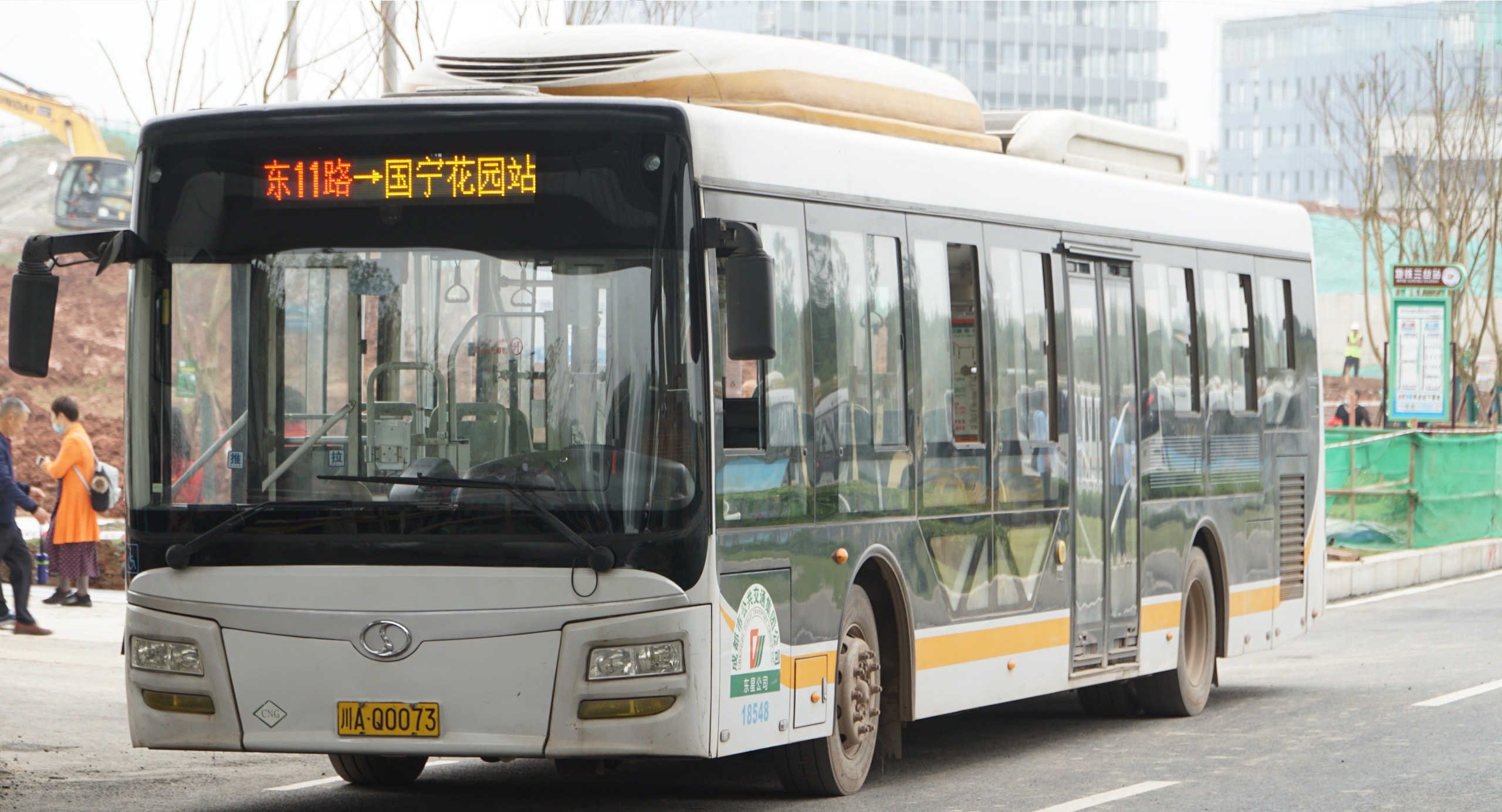 成都公交东11路
