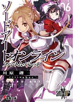 <p>第6卷