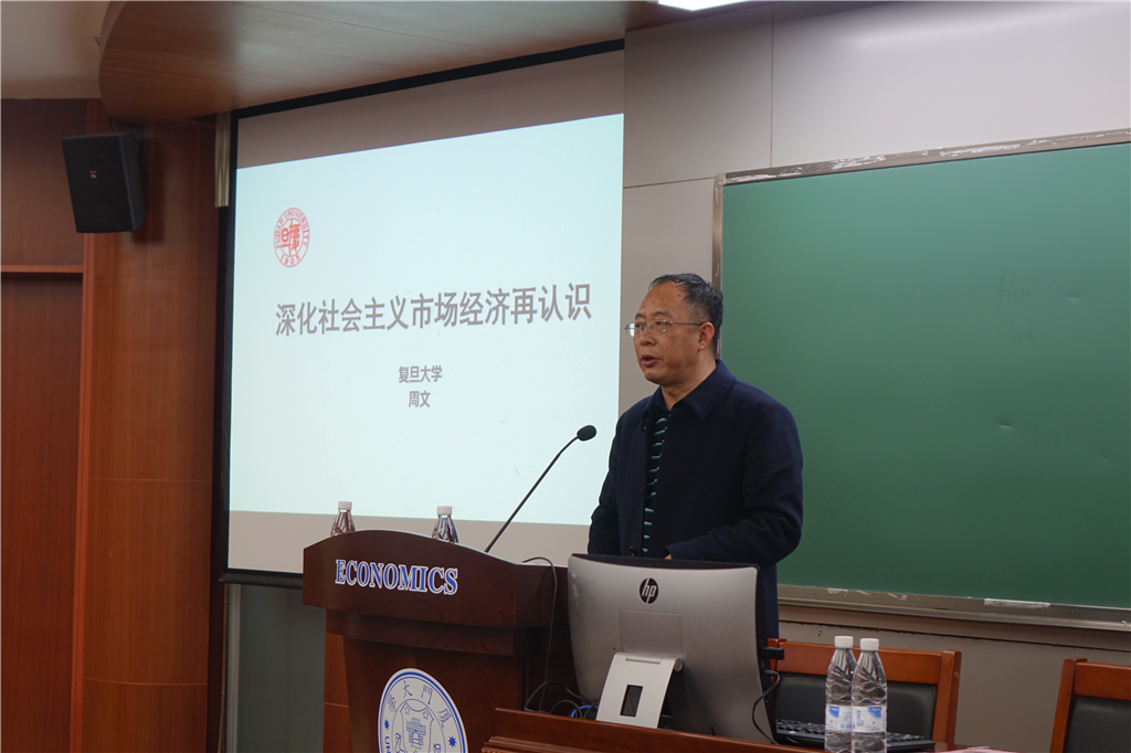 x">周文,现任 a target="_blank" href="/item/华东理工大学/495826"