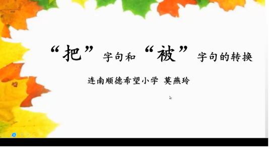 “把”字句和“被”字句的转换_百度百科