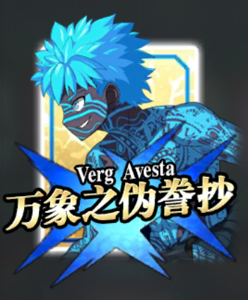  p>安哥拉曼纽是游戏《 a target="_blank" href="/item/fate/grand