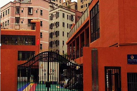 深圳市光明区马田根深叶茂幼儿园