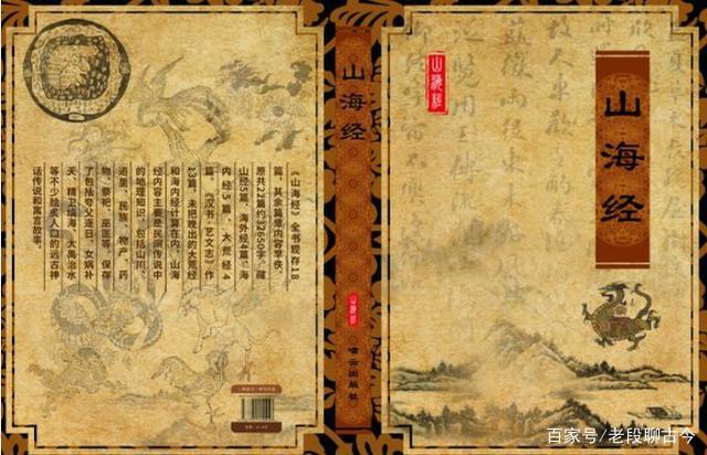 《山海经》中女娲补天前被撞倒的不周山是这里，终于得到了证实_百科TA说