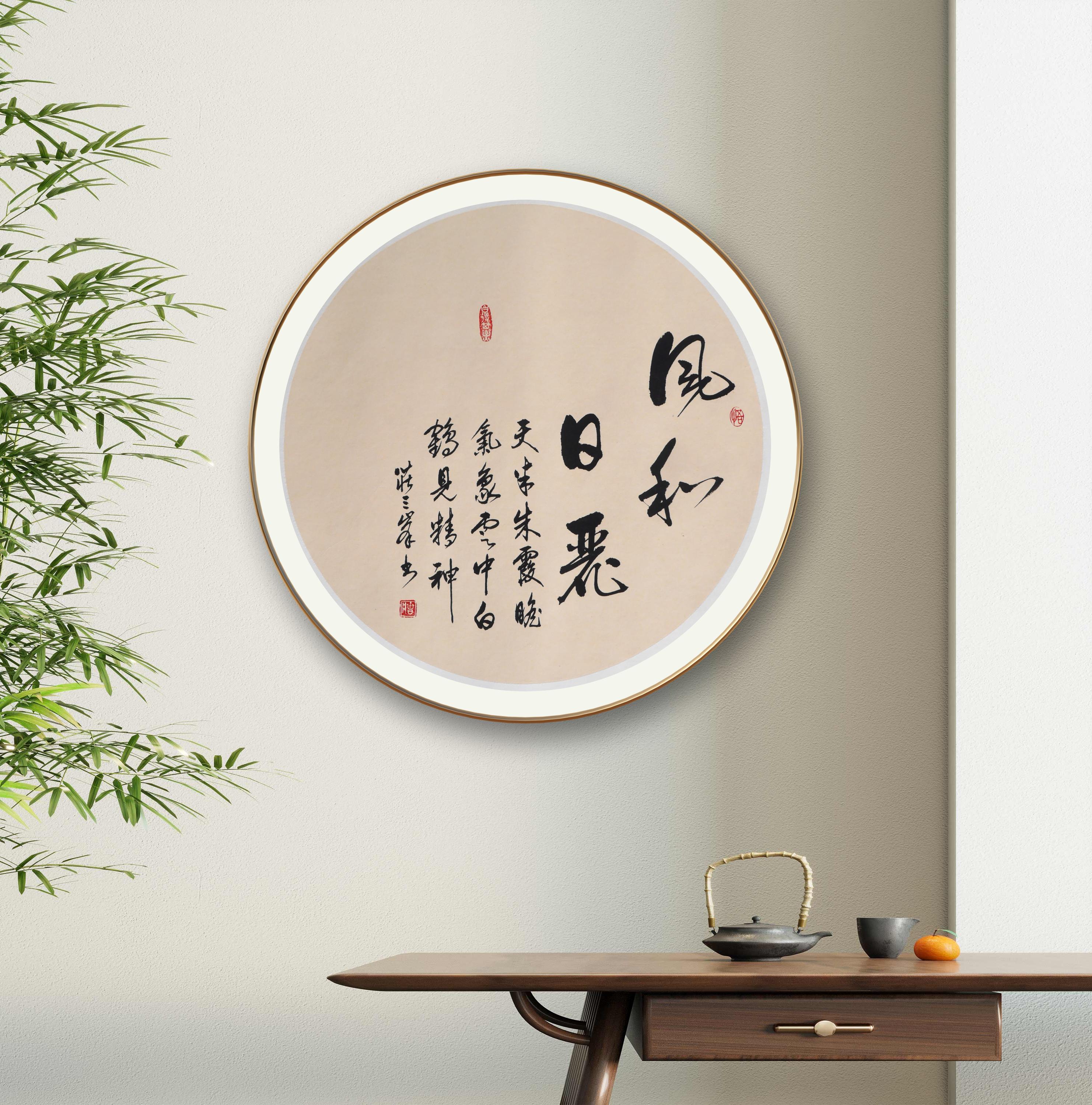 庄利丰