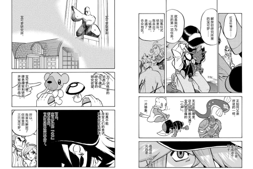 指责众人