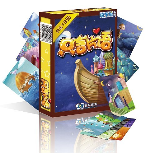 href="/item/启悦/7715653" data-lemmaid="7715653">启悦 /a>桌游