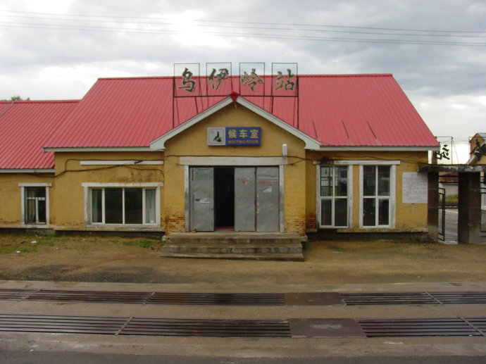 ">"南乌铁路"是民间对绥佳铁路南岔站至乌伊岭站一条国有铁路的称呼