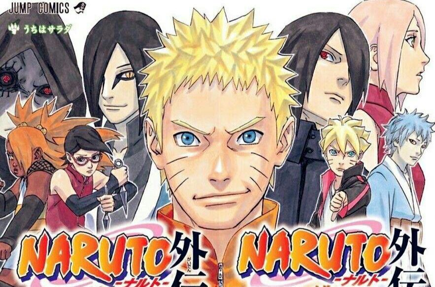 naruto―ナルト― 外伝    七代目火影と绯色の花つ月
