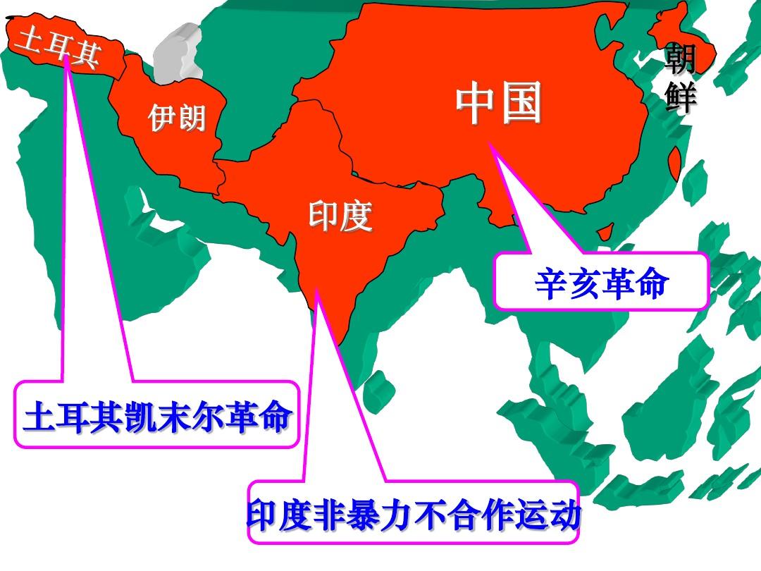  p>1905—1908年印度民族解放运动,是20世纪世界民族运动史上的重大
