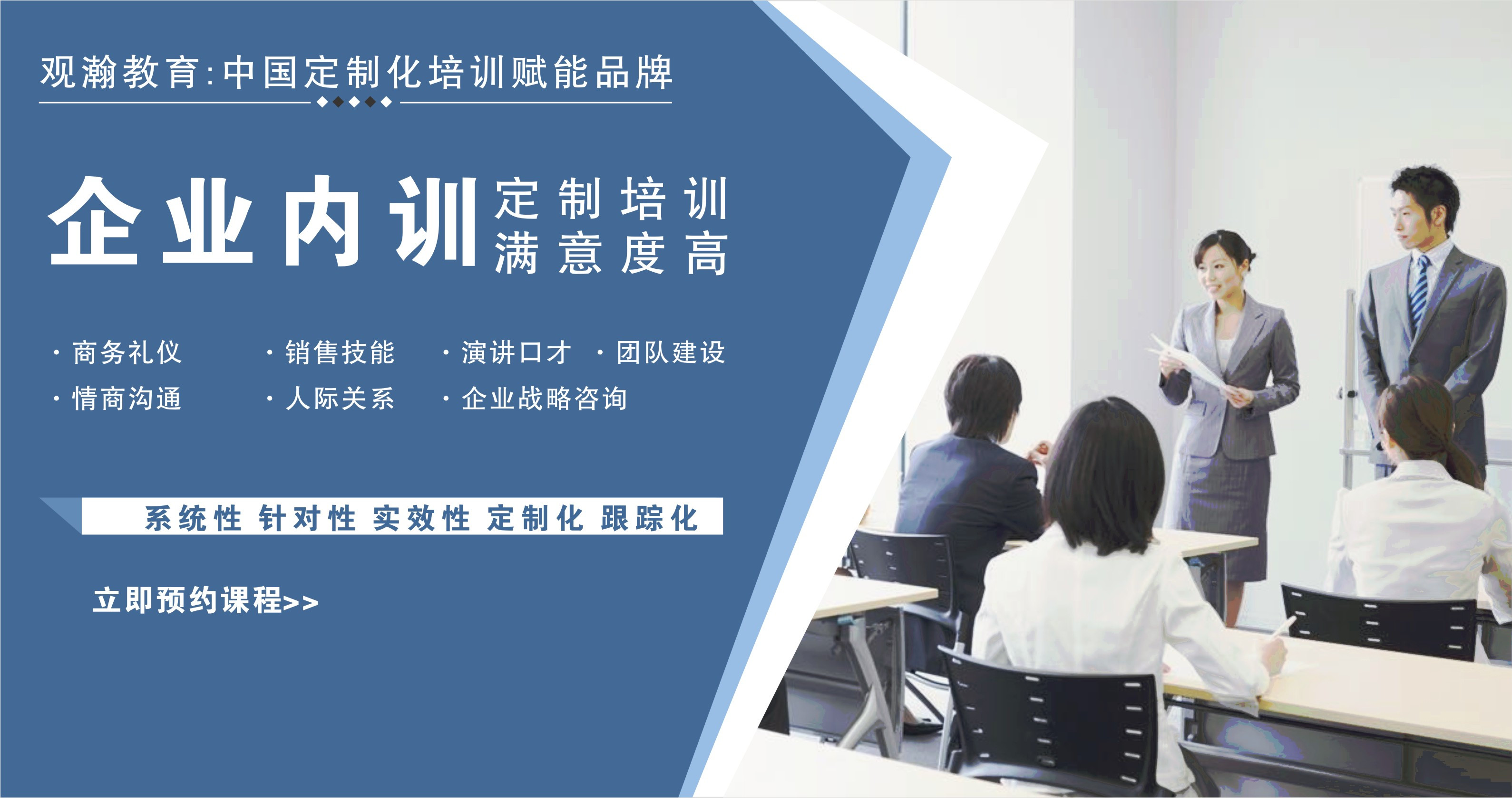 成都观瀚教育咨询有限公司