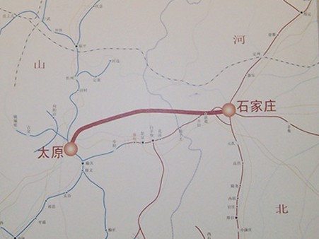 high-speed railway),又名石太客运专线,石太高铁,是一条连接河北省