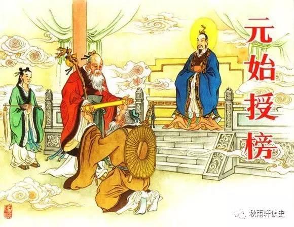 封神演义中老子和通天教主为何都骑牛？_百科TA说