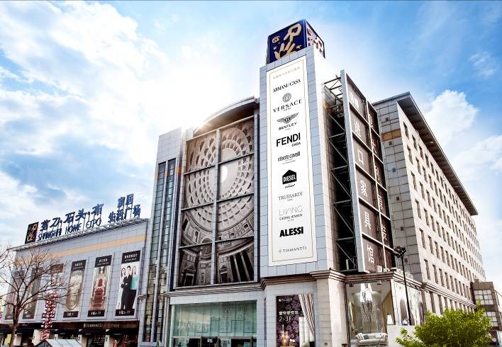 上海剪刀石头布家居