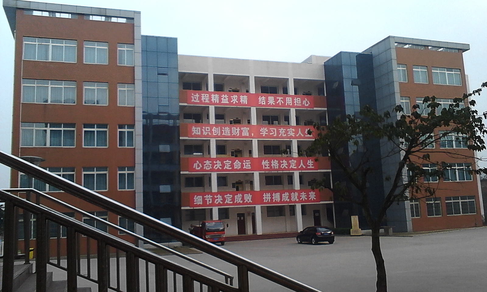  p>泸县二中城北分校成立于2001年6月,是泸县二中教育集团的有机组成