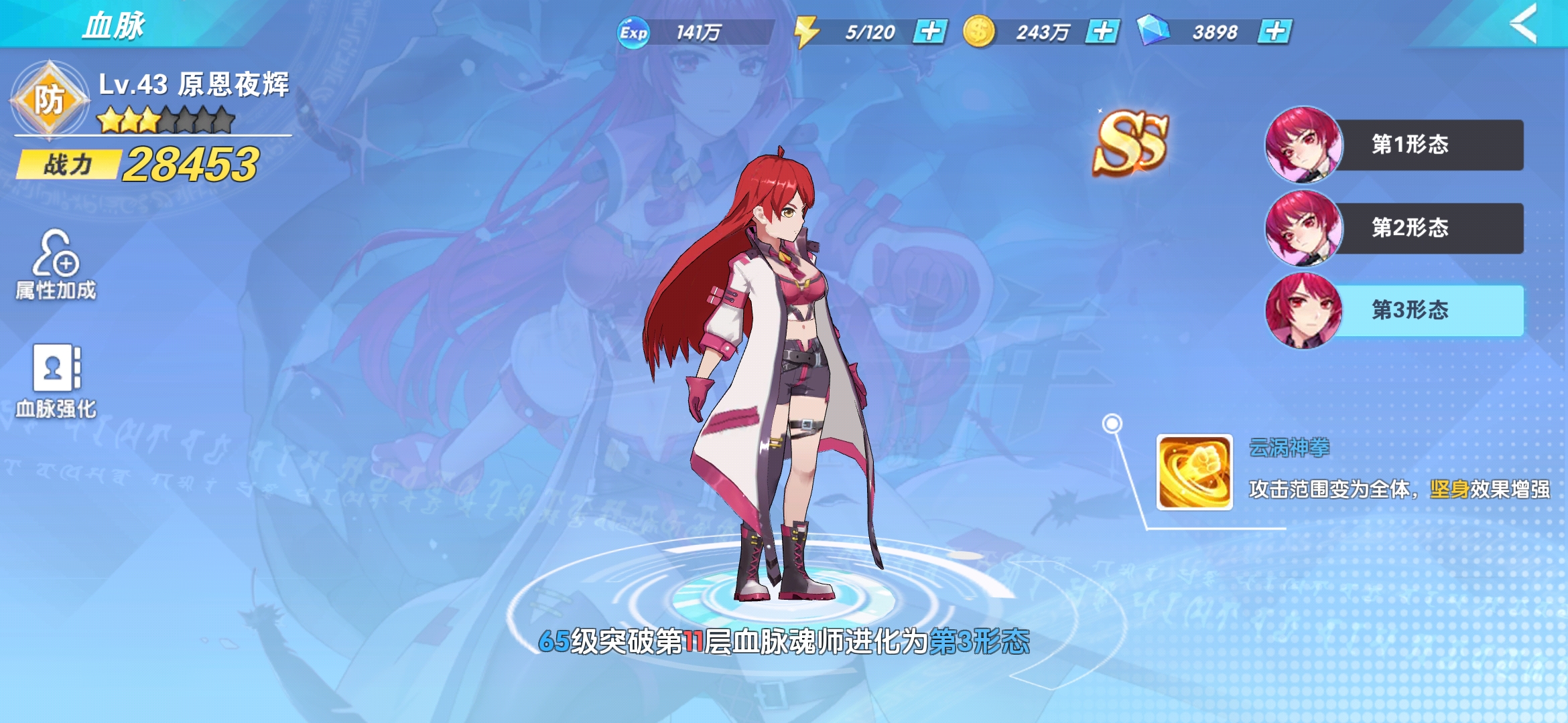  p>原恩夜辉, a target="_blank" href="/item/唐家三少/1855351"