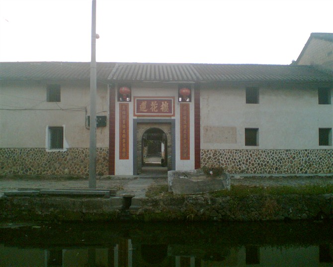 p>溁溪位于广东省饶平县新丰镇.居三饶,新丰两镇交汇之处.