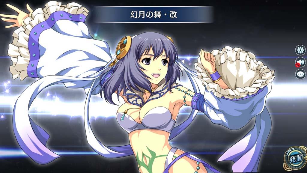  p>莉夏·毛是是个身形娇小留着紫色长发的东方少女.