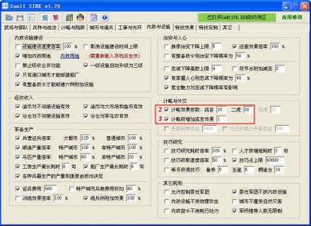 san11 sire_百度百科