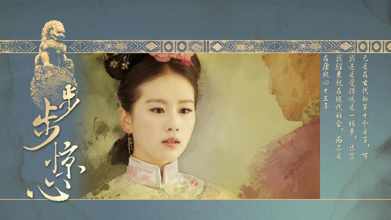 p>《步步惊心》改编自 a target="_blank" href="/item/桐华/1184197
