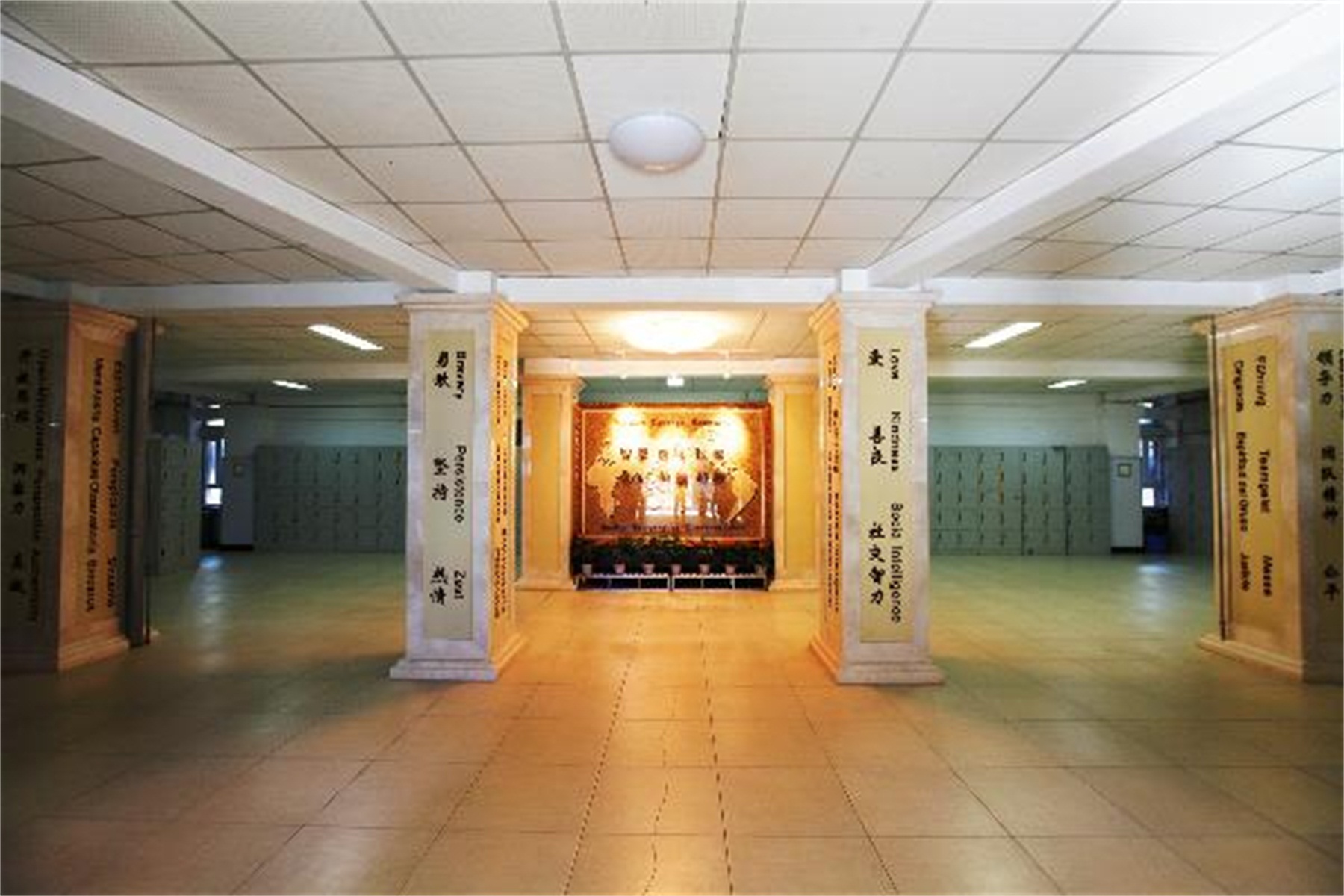 北京第十九中学 全网资源