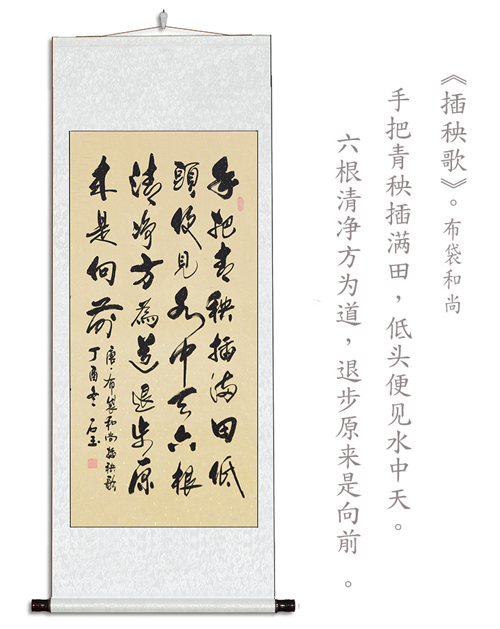  p>石玉,原名张宏军,1957年生于河南省孟津县,西安书院门书法家. /p>