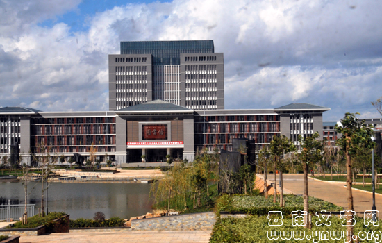 云南师范大学图书馆