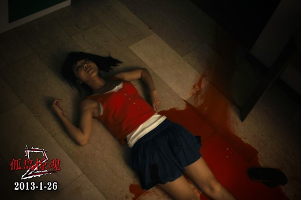  p>《孤岛惊魂2》是由珠江电影集团有限公司, a target="_blank" href