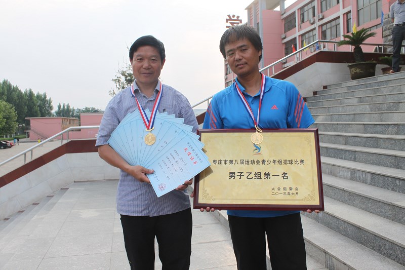 山东省滕州市墨子中学