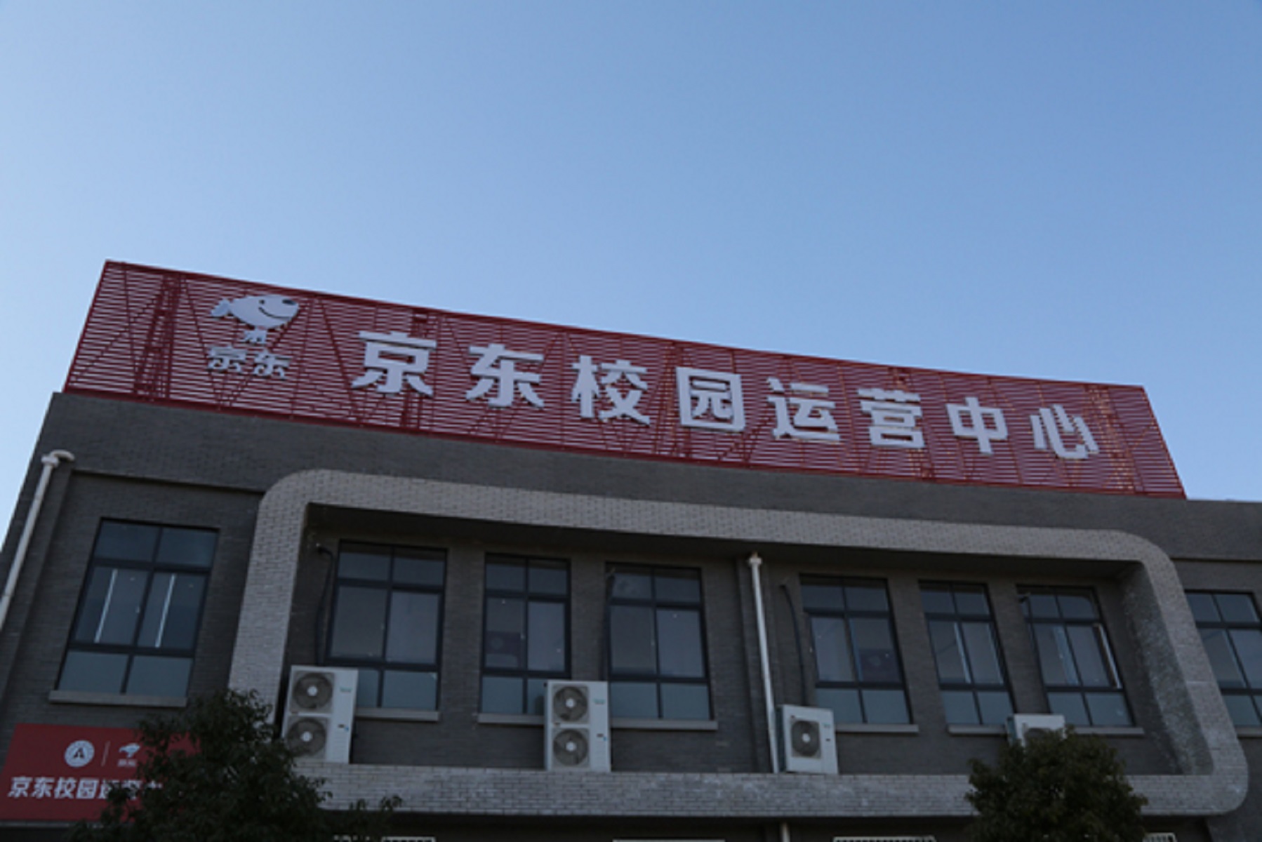  p>漯河食品职业学院(luohe food vocationl college),是国家教育部和