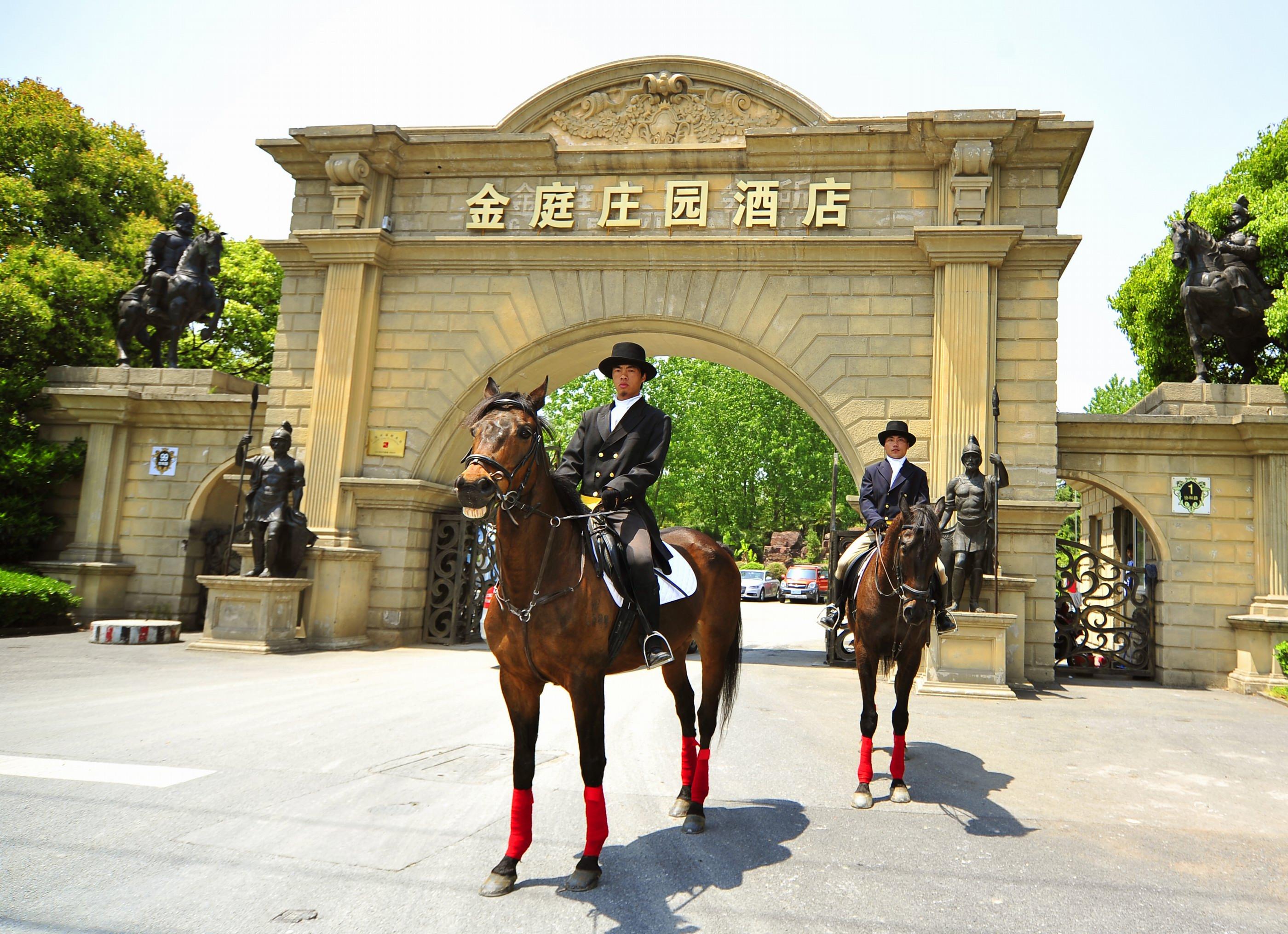  p> a href="#" data-lemmaid="3720807">上海金庭庄园酒店 /a>按照高