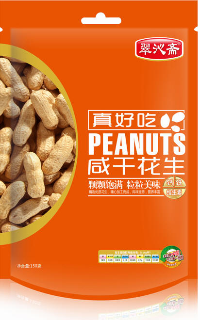 杭州妙萃食品有限公司