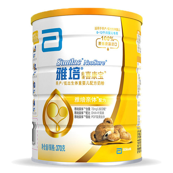 p>雅培金装喜康宝奶粉为雅培金装智护100系列奶粉,适合0-12个月婴儿.