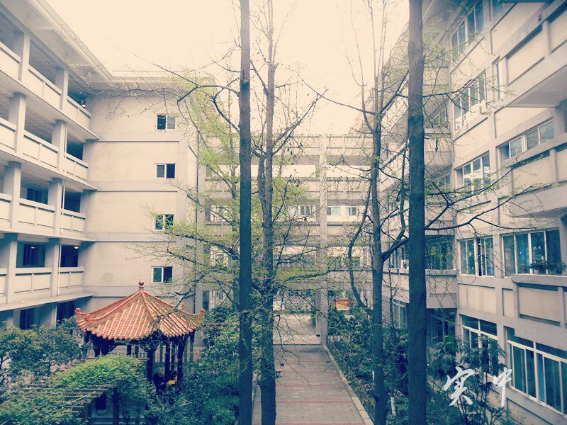 target="_blank" href="/item/四川省">四川省 /a>什邡市实验中学(原