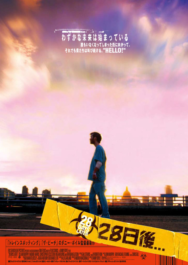  p>《惊变28天》由丹尼·鲍尔执导, 亚力克斯·嘉兰编剧,希里安·墨菲