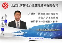 包含綦江企业管理顾问的词条 包罗
綦江企业管理顾问的词条（包罗綦江企业管理顾问的词条是什么） 企业管理