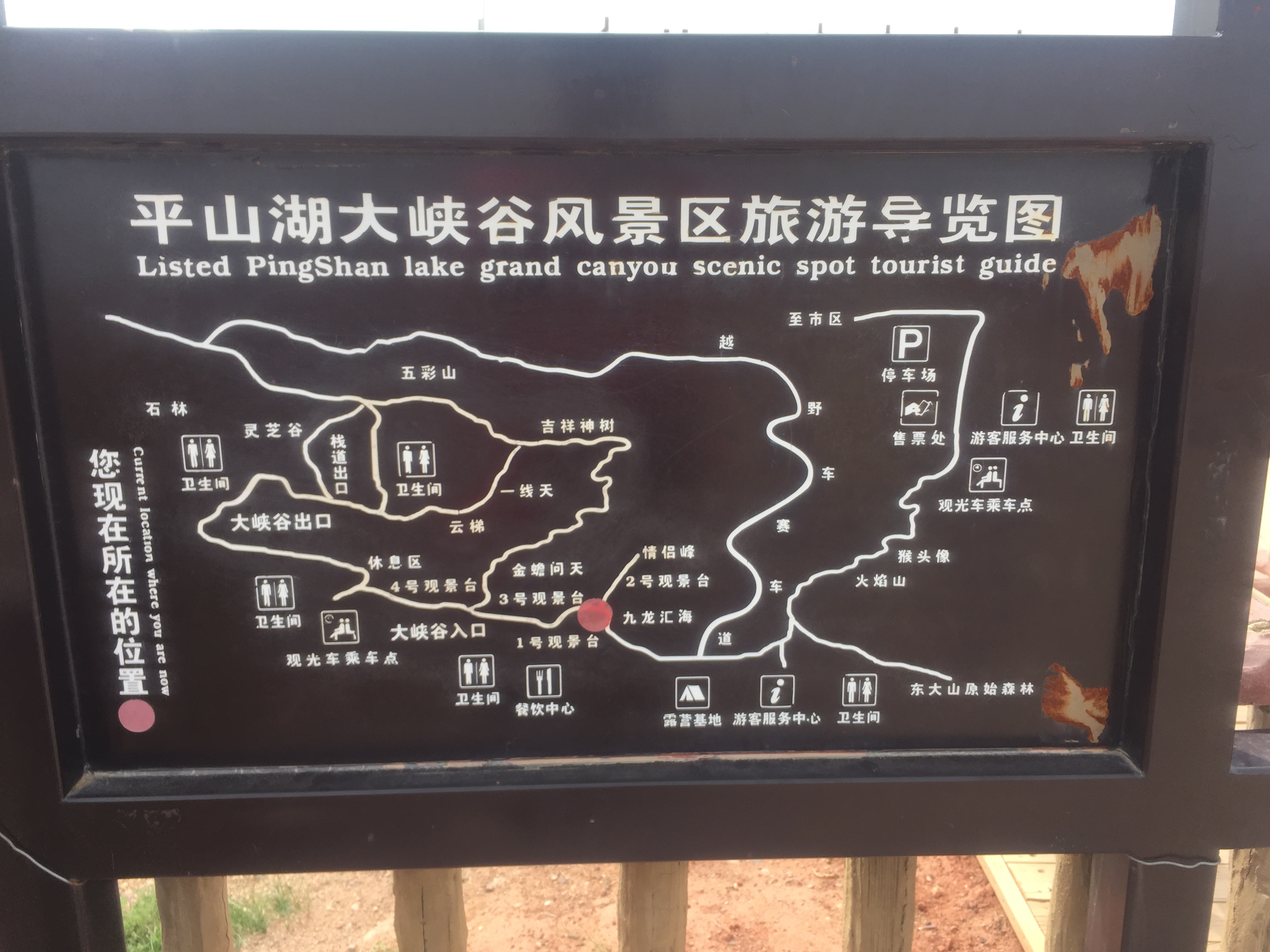 张掖平山湖大峡谷